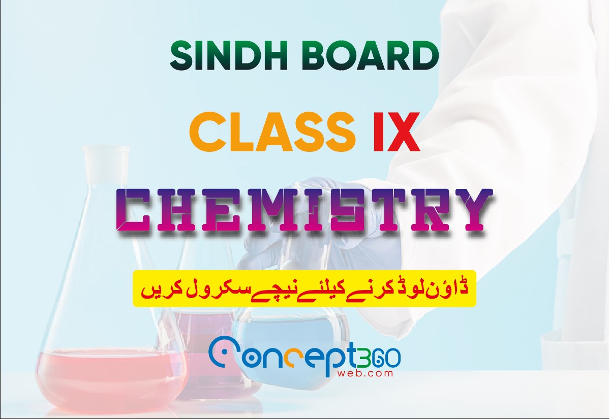 Chemistry Class 9 Sindh Board