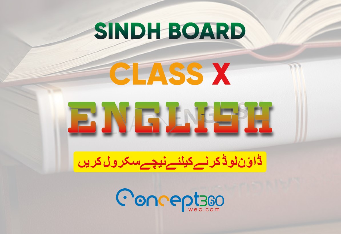 English Class 10 Sindh Board