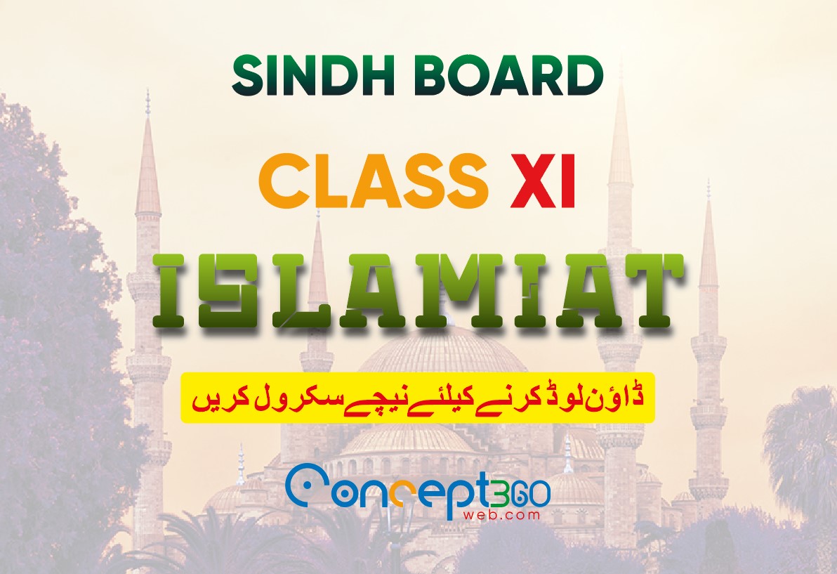 Islamiat Class 11 Sindh Board