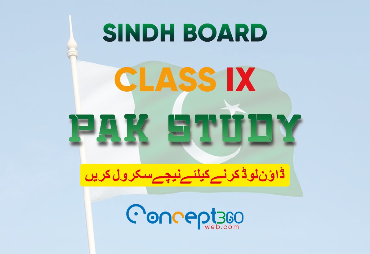 Pak Study Class 9 Sindh Board