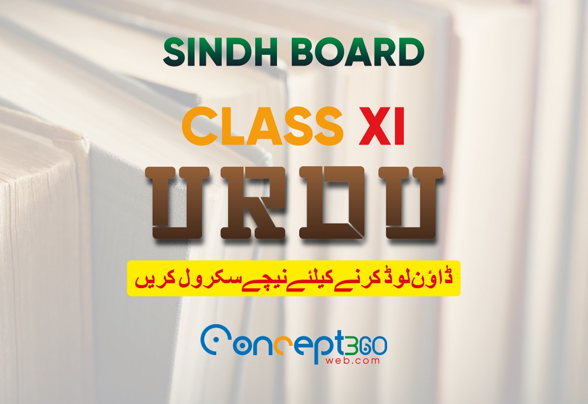Urdu Class 11 Sindh Board