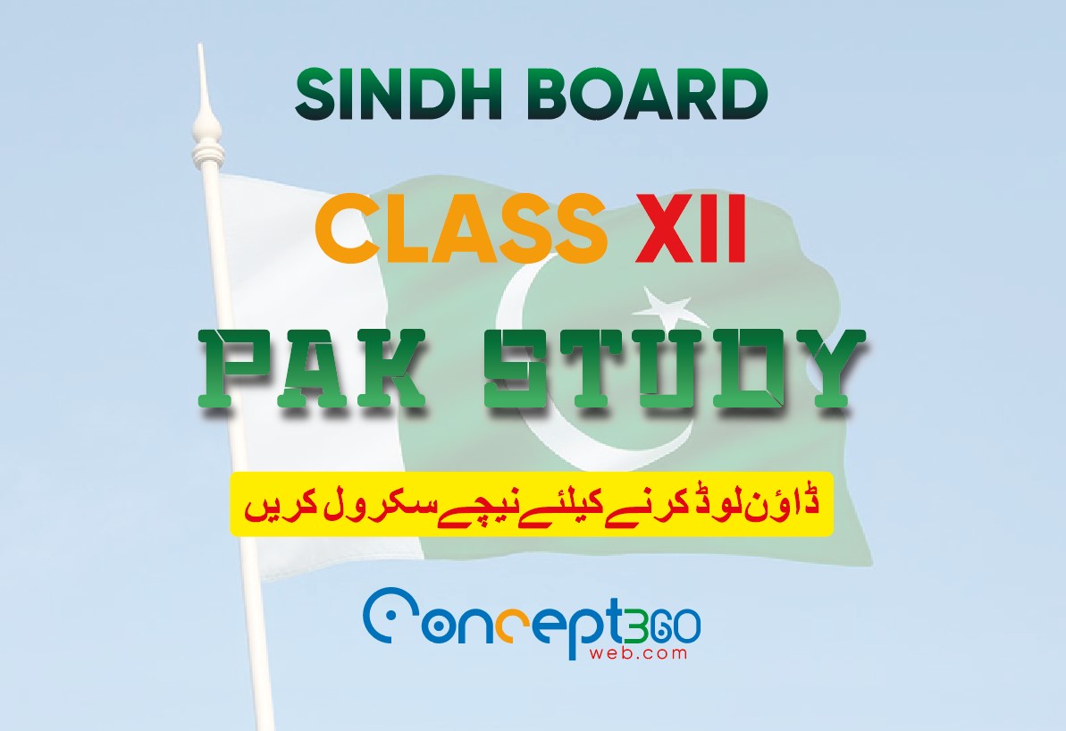Pak Study Class 12 Sindh Board